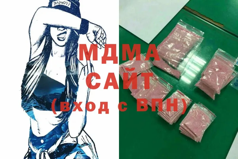 MDMA VHQ  Грязи 